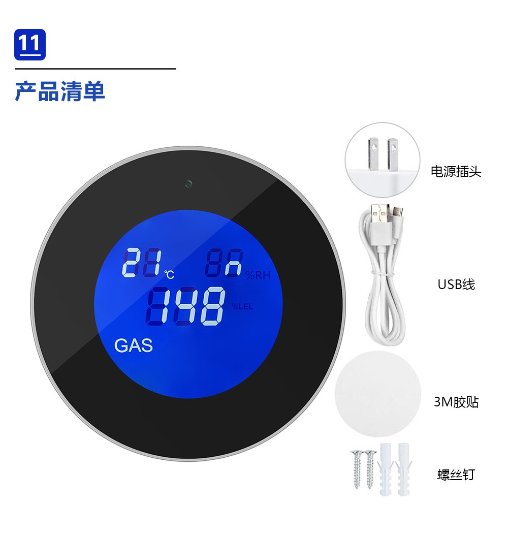 煙霧報警器和燃?xì)鈭缶鞯膮^(qū)別在哪里?