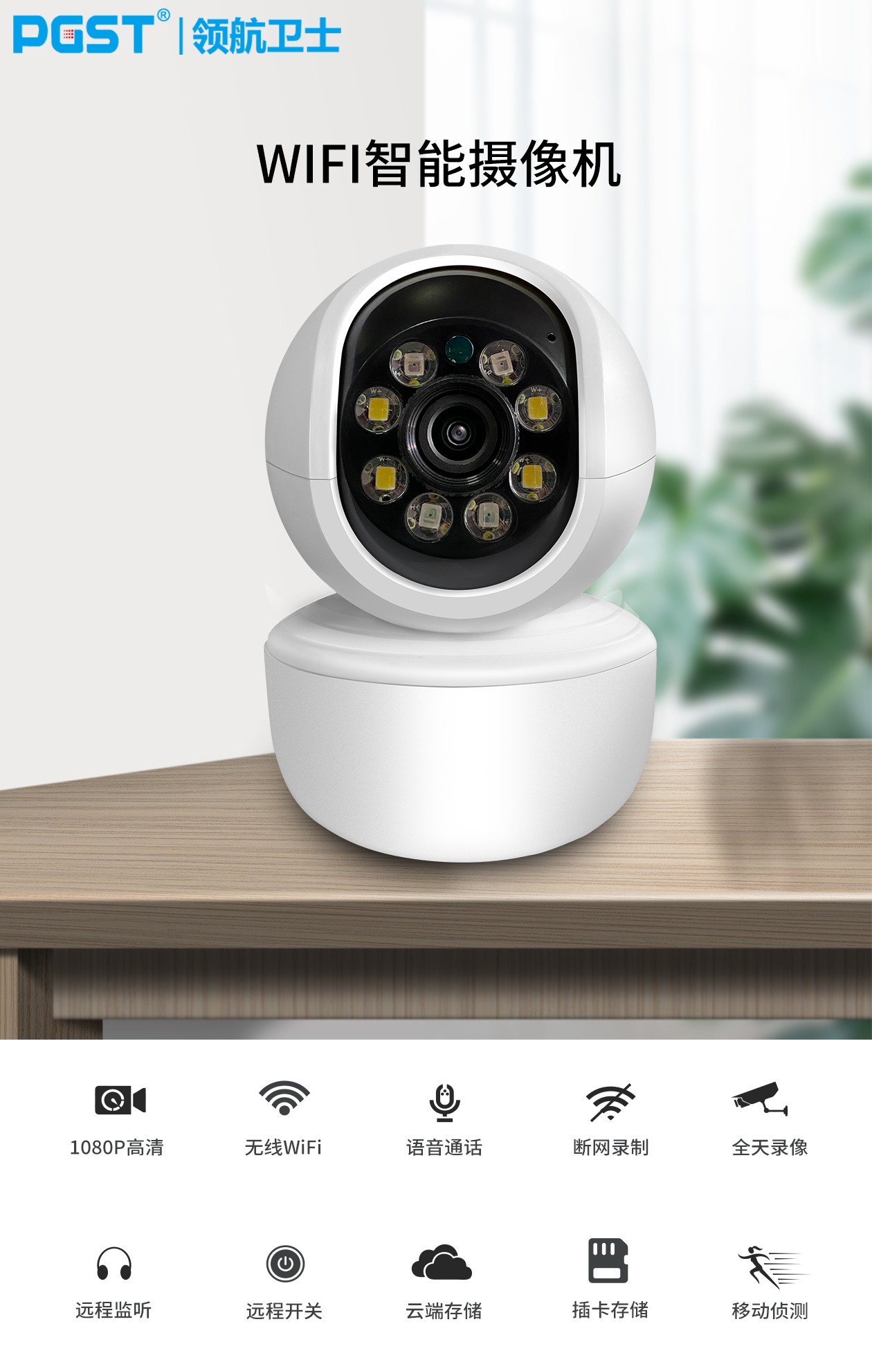 防盜攝像頭 防盜攝像頭