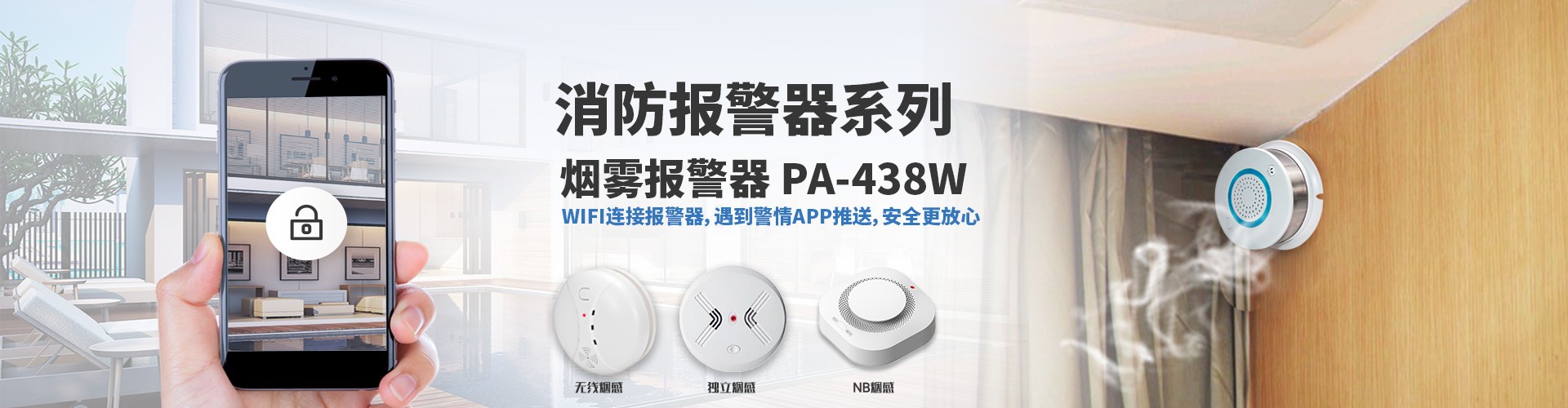 武漢漢口火災(zāi)，再次敲響安全生產(chǎn)，預(yù)防在前的警鐘