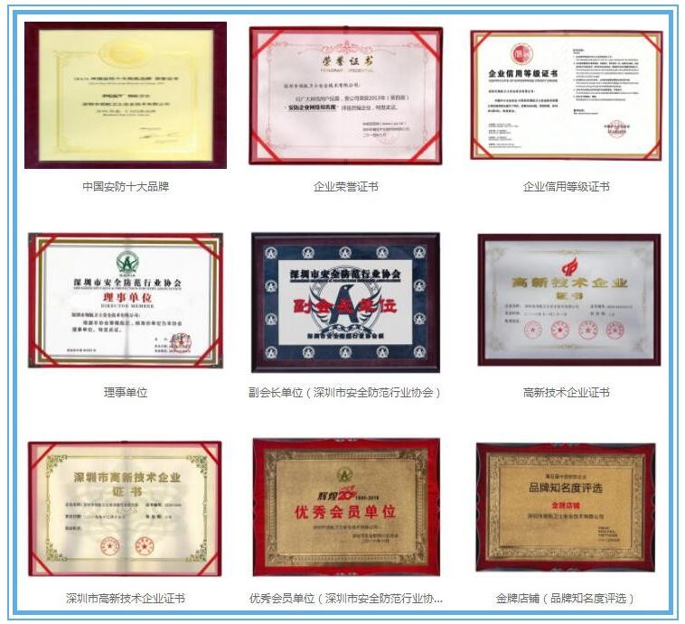 提升新時代的競爭力，聯(lián)網(wǎng)報警器企業(yè)如何塑造品牌形象？