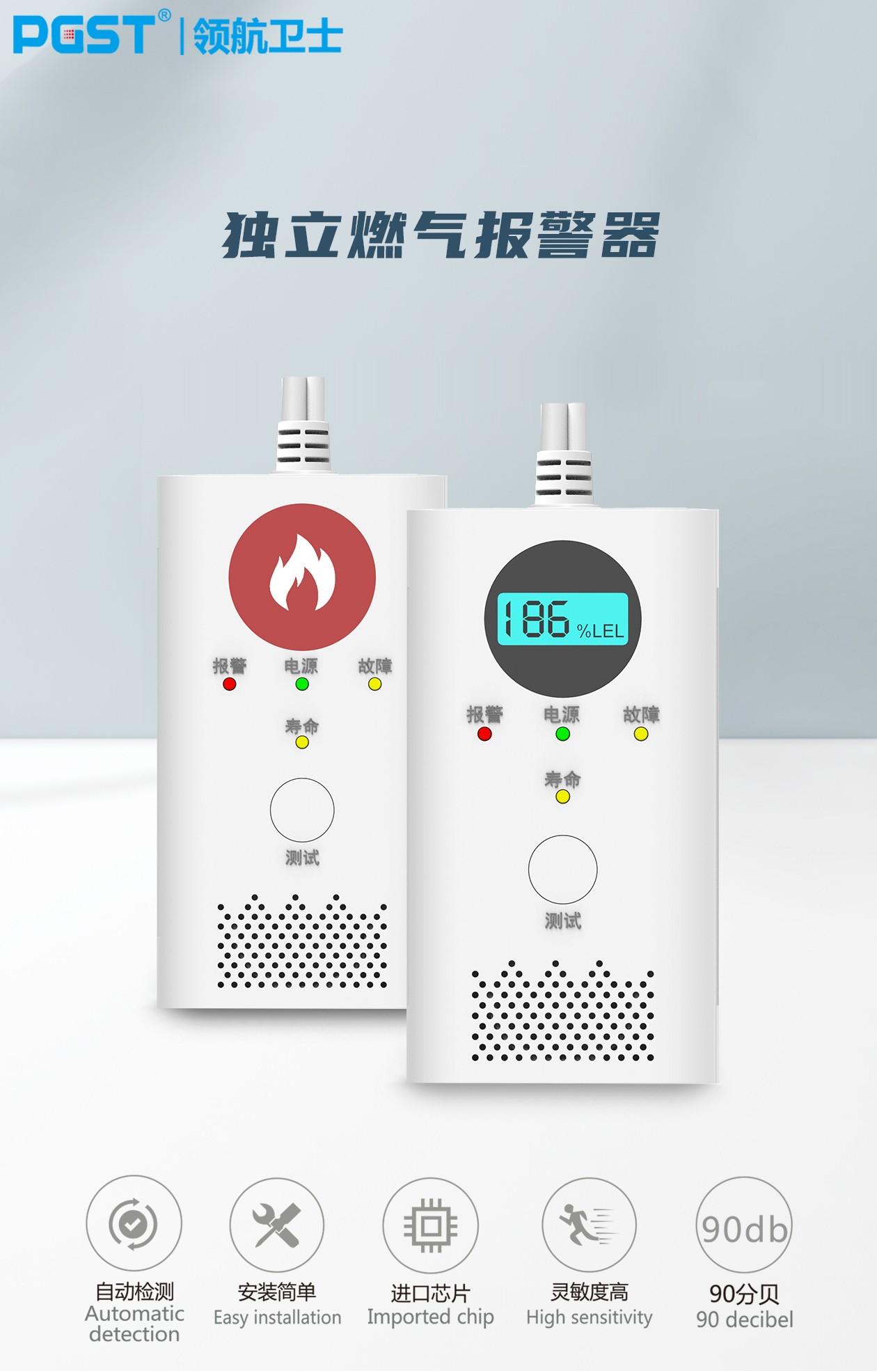 安全面前無小事，餐飲企業(yè)安裝燃?xì)鈭?bào)警器才能營(yíng)業(yè)