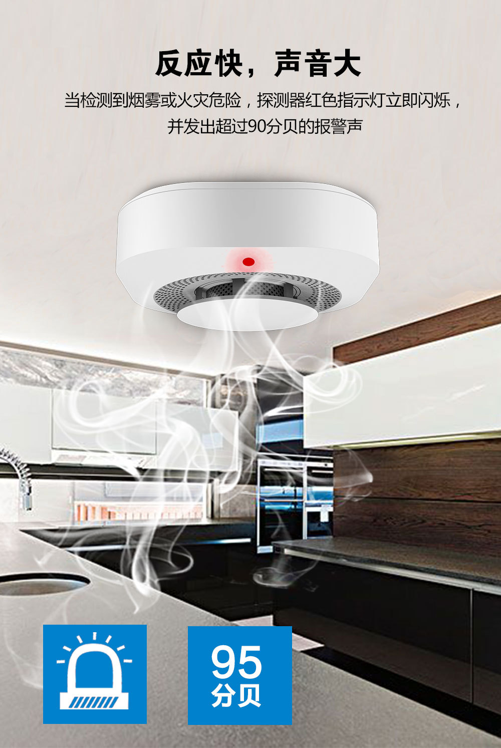 “震驚!煙霧警報(bào)器原來可以救你一命!為了親人性命快轉(zhuǎn)!”(圖4) “震驚!煙霧警報(bào)器原來可以救你一命!為了親人性命快轉(zhuǎn)!”(圖4)