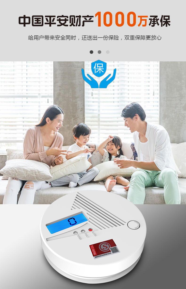 備戰(zhàn)雙11一氧化碳報(bào)警器，燃?xì)鈭?bào)警器，煙感報(bào)警器有現(xiàn)貨，歡迎咨詢(圖3)