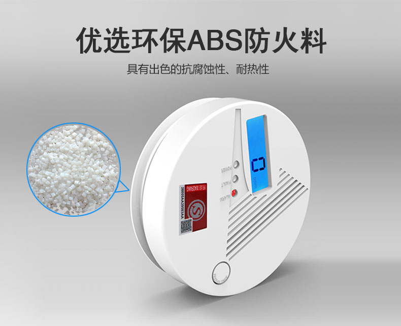 備戰(zhàn)雙11一氧化碳報(bào)警器，燃?xì)鈭?bào)警器，煙感報(bào)警器有現(xiàn)貨，歡迎咨詢(圖7)