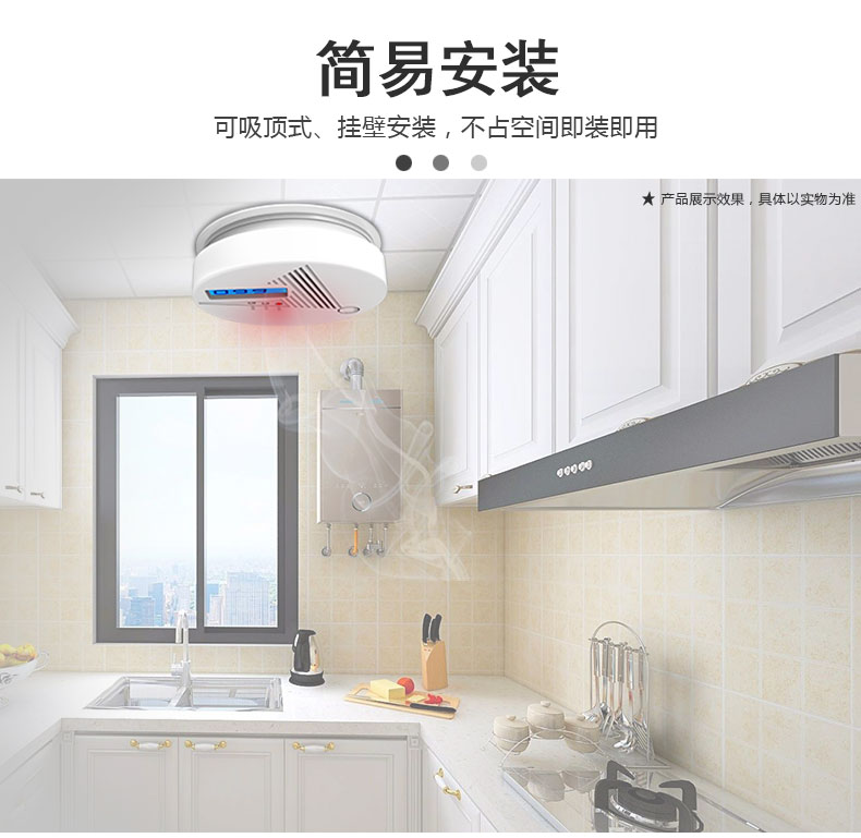 備戰(zhàn)雙11一氧化碳報(bào)警器，燃?xì)鈭?bào)警器，煙感報(bào)警器有現(xiàn)貨，歡迎咨詢(圖9)