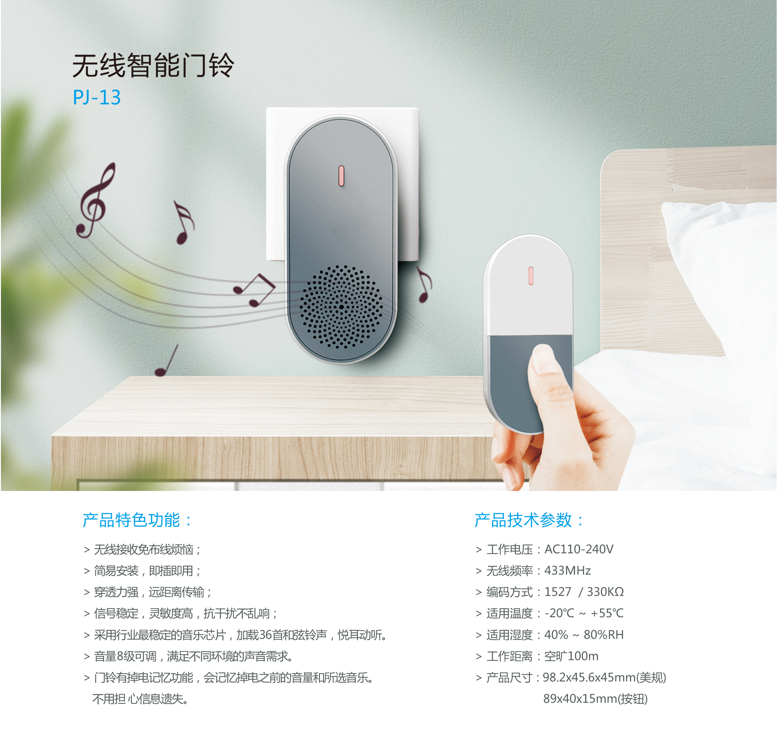 生活中有哪些不可缺少的安防產(chǎn)品(圖9) 生活中有哪些不可缺少的安防產(chǎn)品(圖9)