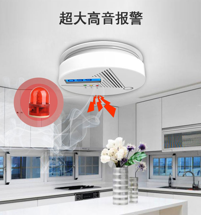 一氧化碳報(bào)警器一直報(bào)警的三個(gè)主要原因(圖2) 一氧化碳報(bào)警器一直報(bào)警的三個(gè)主要原因(圖2)