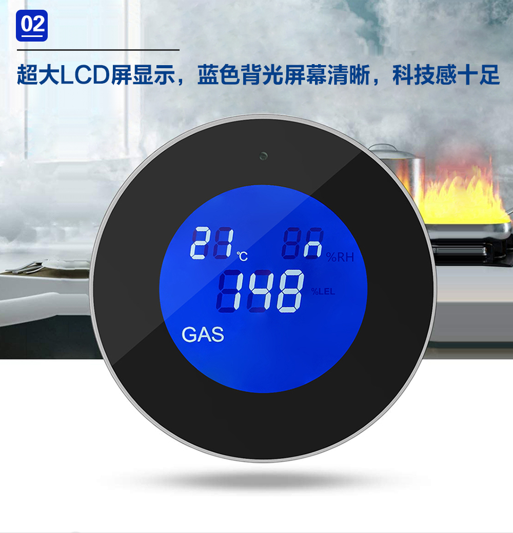 選擇購(gòu)買家用燃?xì)鈭?bào)警器需考慮的幾個(gè)方面(圖2) 選擇購(gòu)買家用燃?xì)鈭?bào)警器需考慮的幾個(gè)方面(圖2)