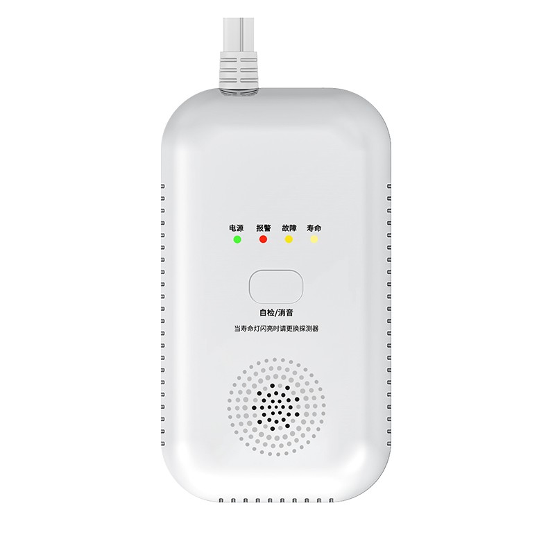 nb-lot燃氣報警器