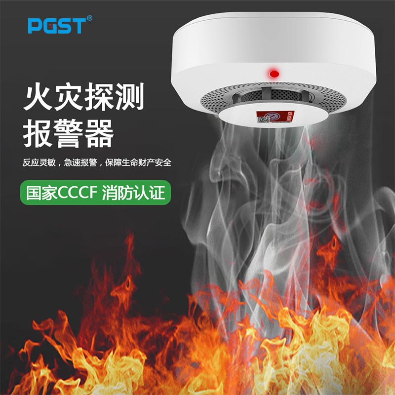 煙霧報(bào)警器的工作原理