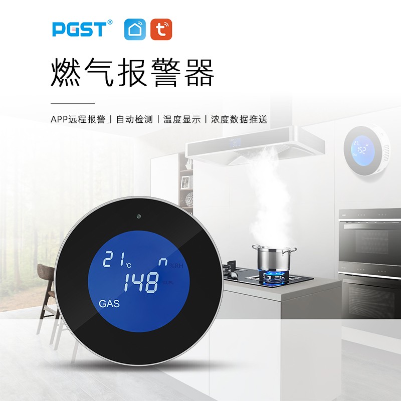 燃?xì)鈭?bào)警器的工作原理