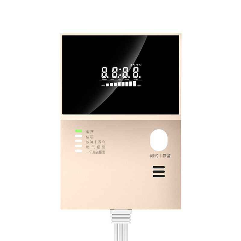 家用和小型餐飲廚房燃氣報警器