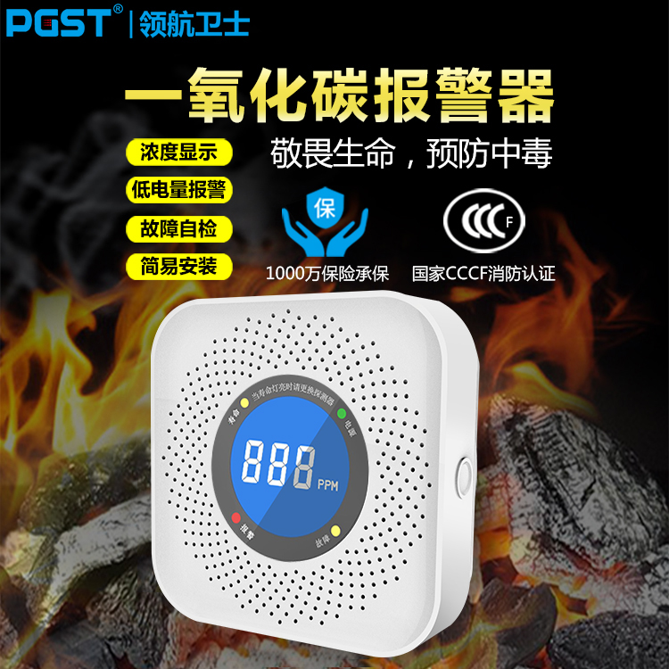 家里的一氧化碳為啥頻繁報警？