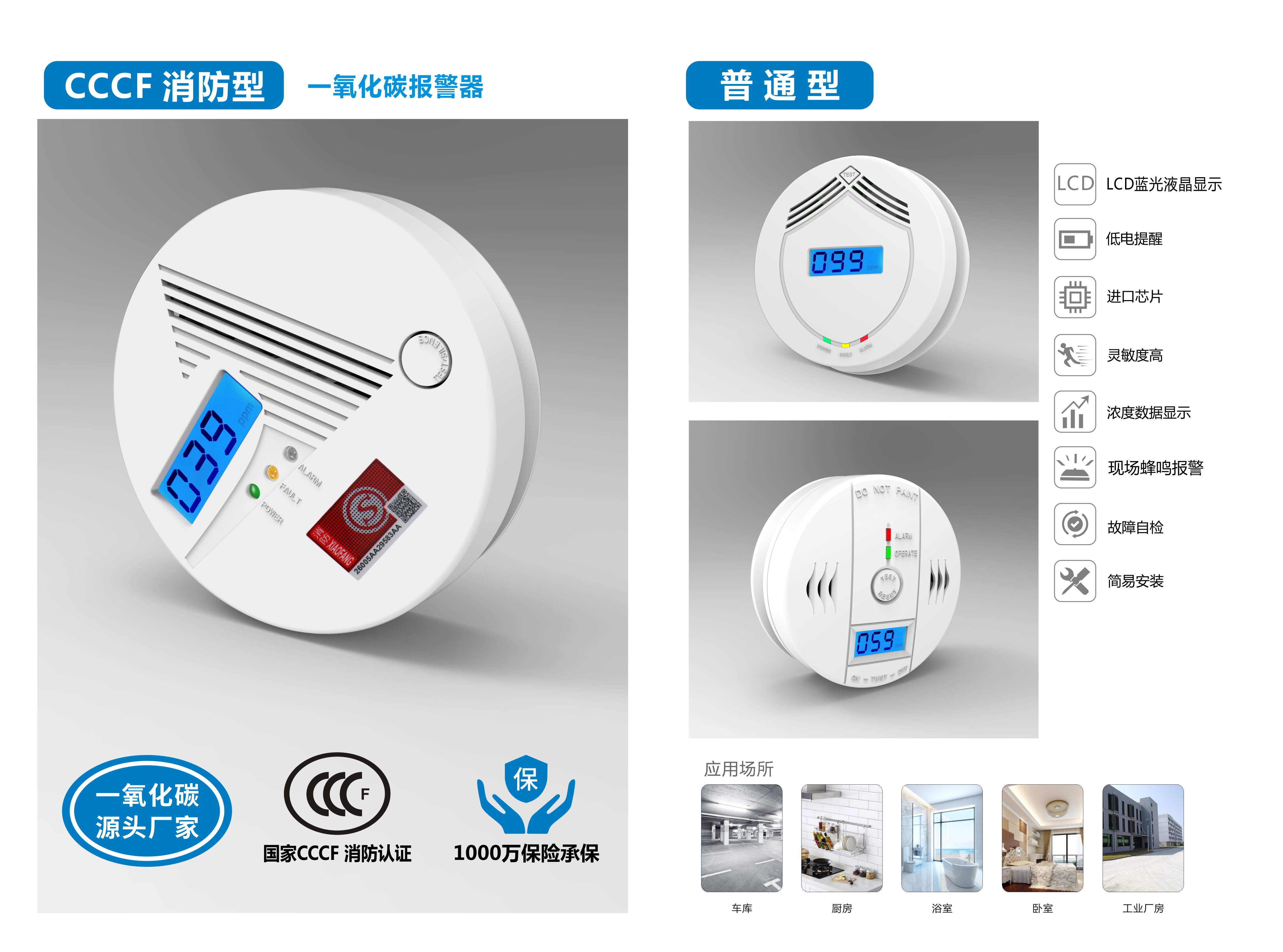 一氧化碳的對人體的危害有多大？