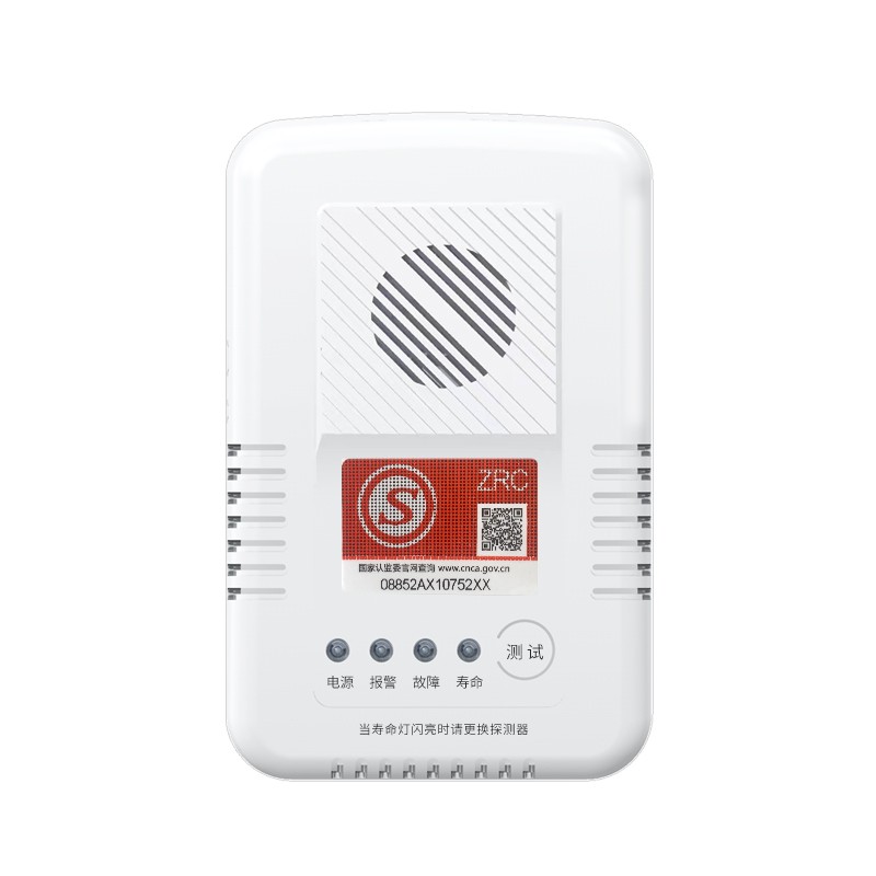 家用可燃氣體探測器