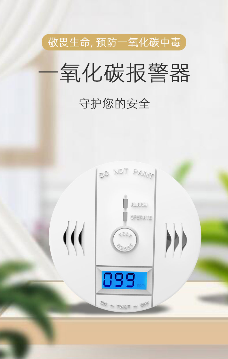 一氧化碳的來(lái)源及危害