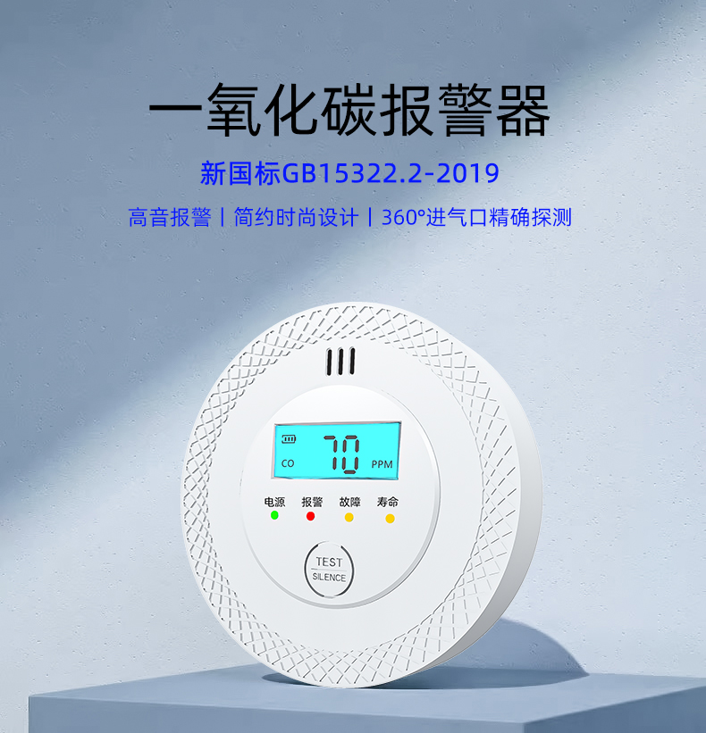  一家四口燒炭取暖導(dǎo)致一氧化碳中毒